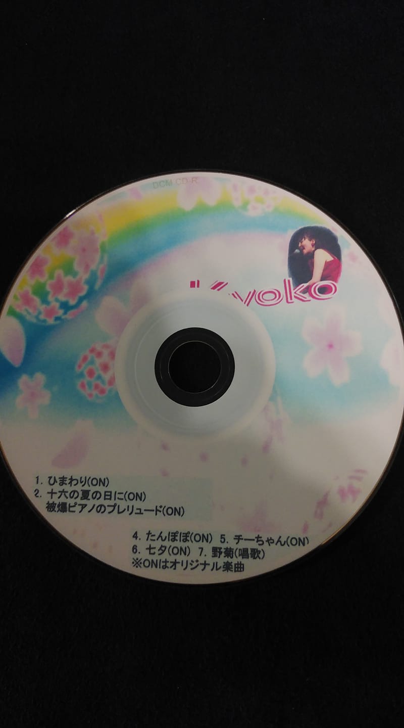 CD編集